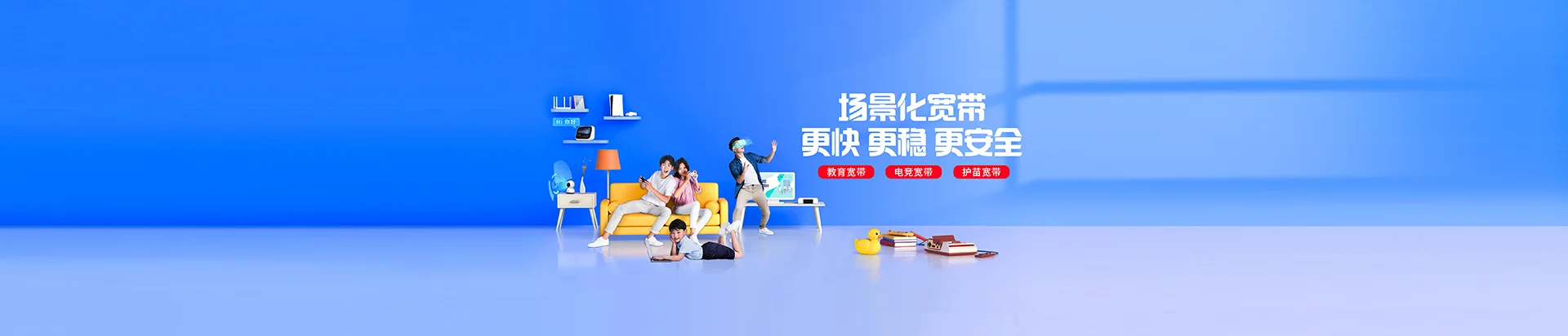 涞源县移动宽带