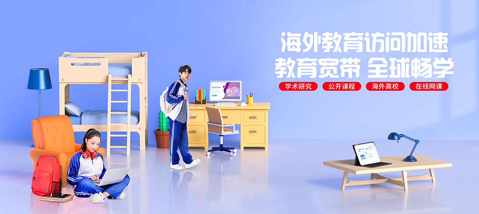 中国移动涞源县移动宽带