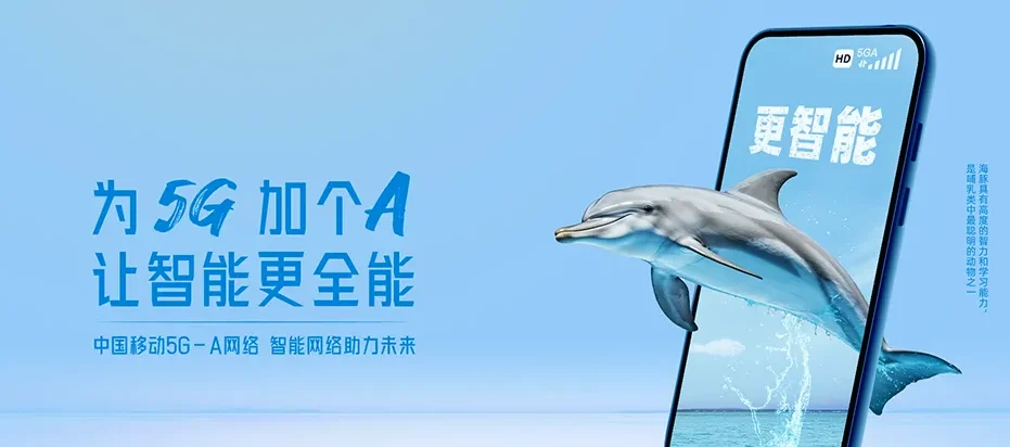 涞源县涞源县北石佛乡 移动宽带